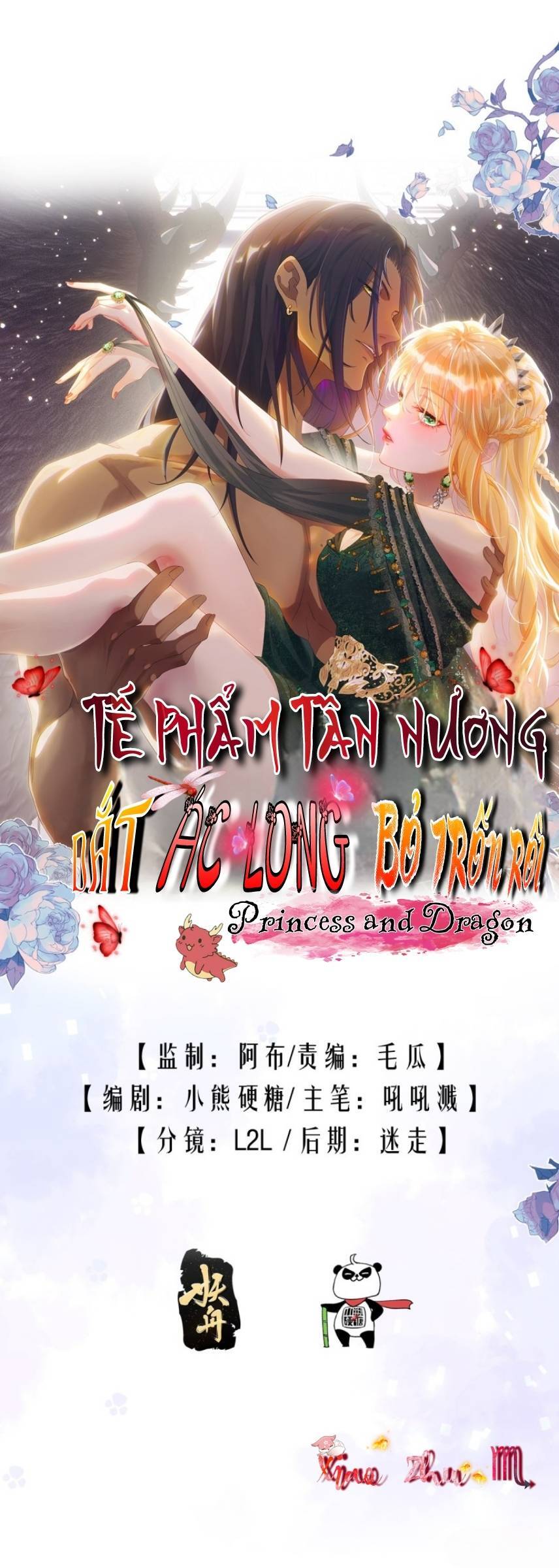 Tế Phẩm Tân Nương Dắt Ác Long Bỏ Trốn Rồi ! Chapter 35 - Trang 0