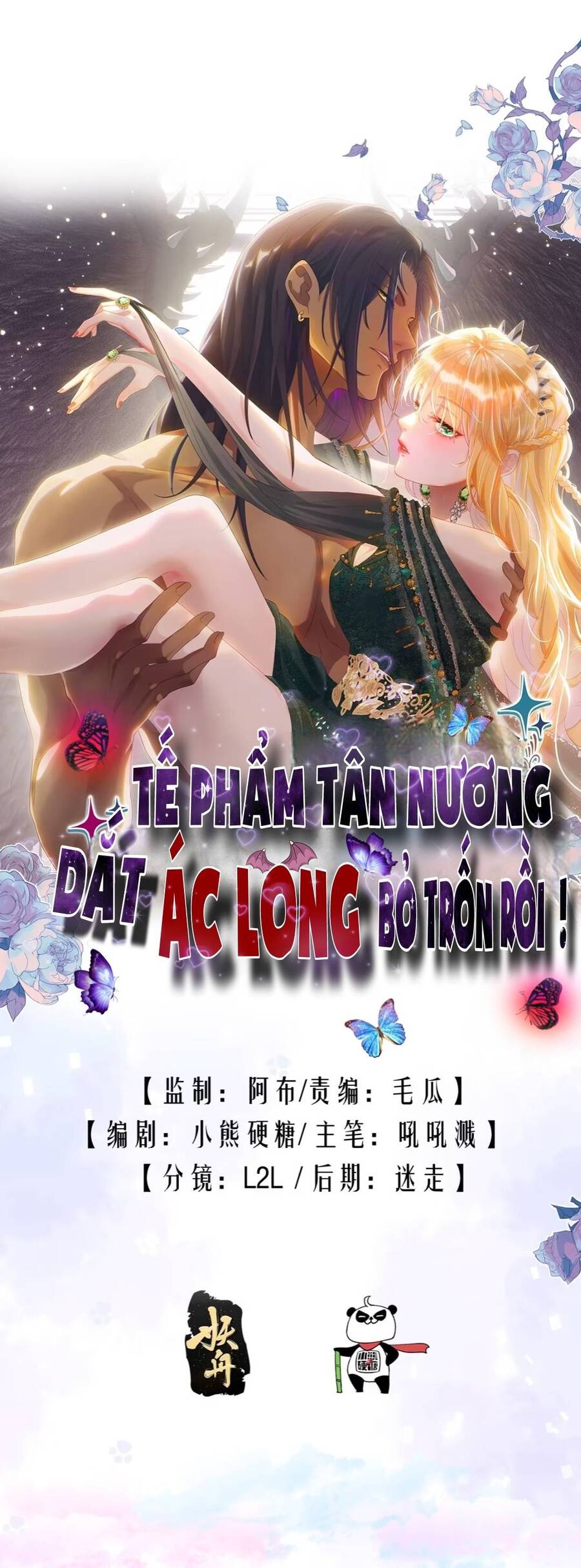Tế Phẩm Tân Nương Dắt Ác Long Bỏ Trốn Rồi ! Chapter 8 - Trang 0