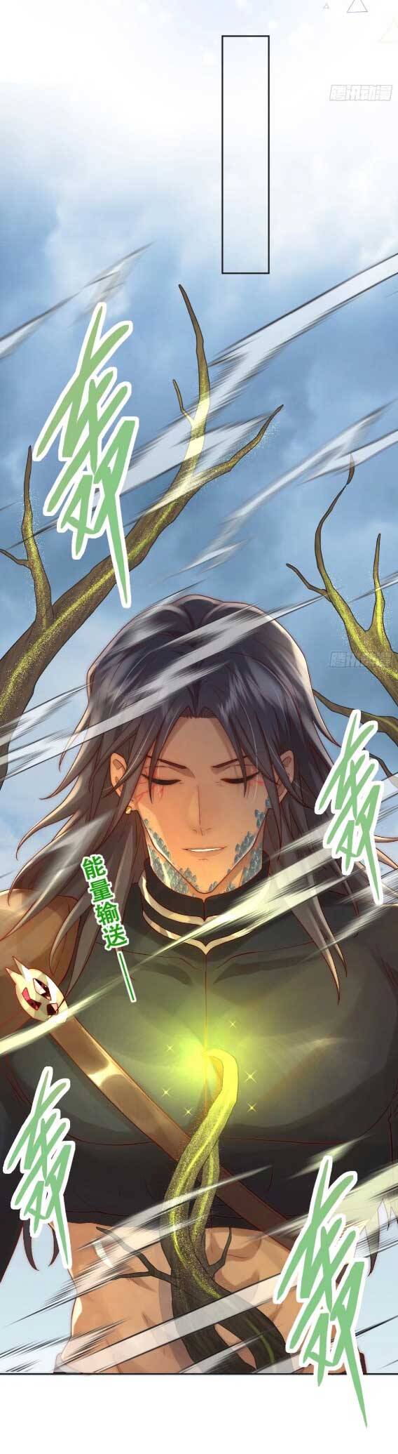 Tế Phẩm Tân Nương Dắt Ác Long Bỏ Trốn Rồi ! Chapter 24.2 - Trang 0