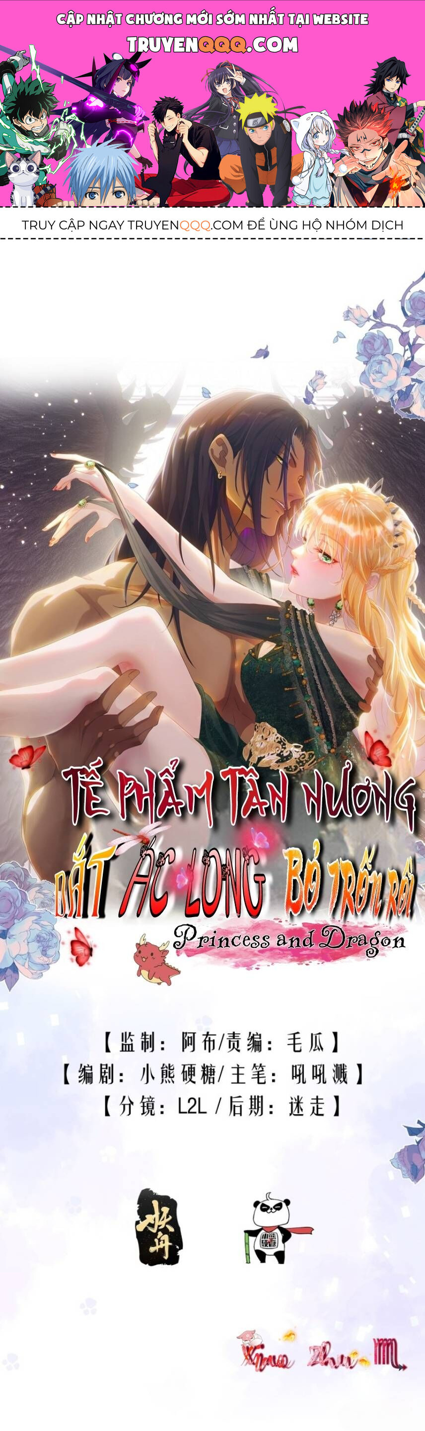 Tế Phẩm Tân Nương Dắt Ác Long Bỏ Trốn Rồi ! Chapter 37 - Trang 0