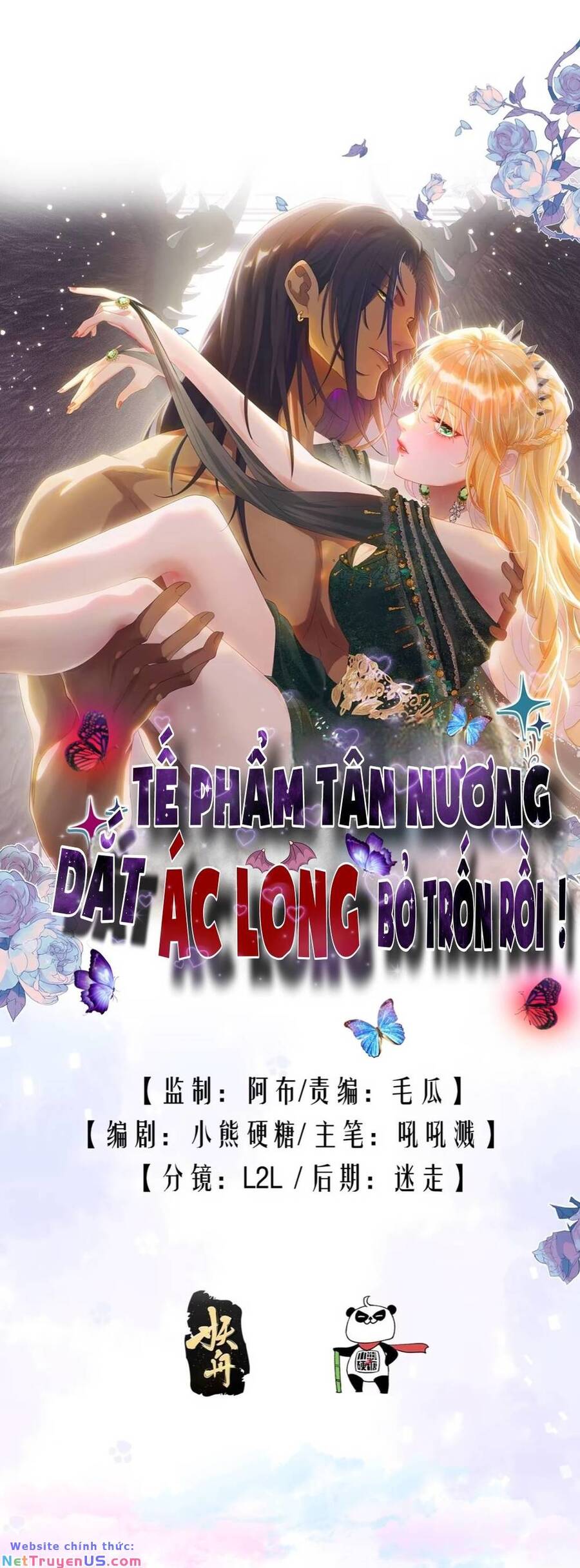 Tế Phẩm Tân Nương Dắt Ác Long Bỏ Trốn Rồi ! Chapter 10 - Trang 0