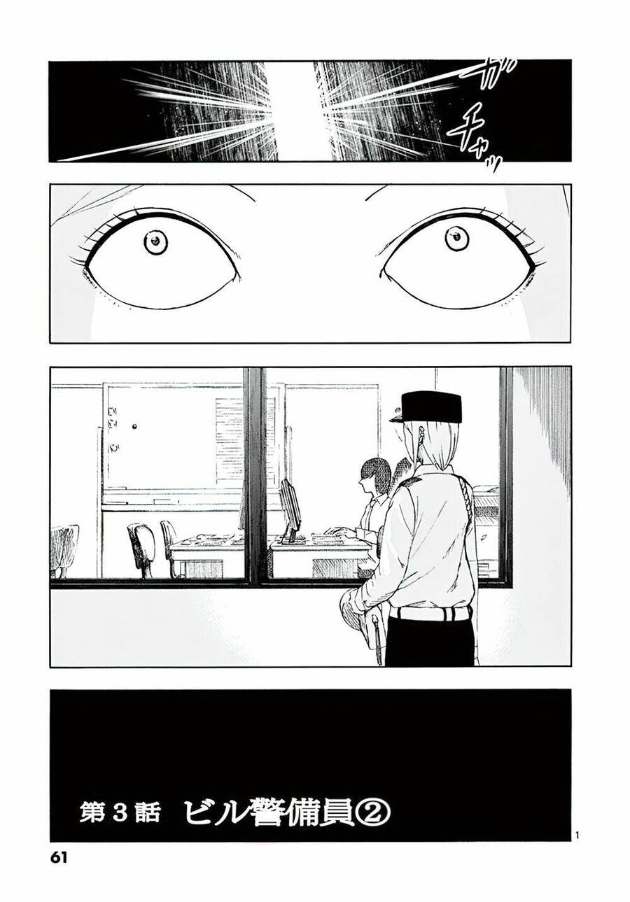 Mặt Tối Của Công Việc Làm Thêm Chapter 3 - Trang 0