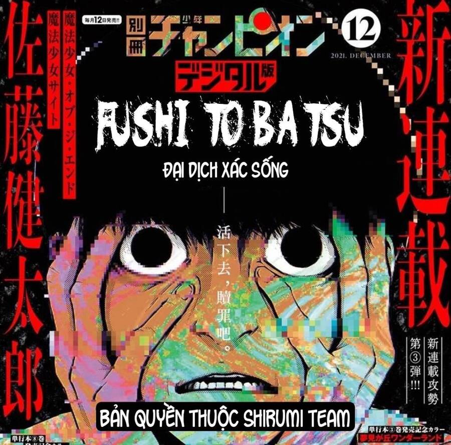 Fushi To Batsu: Đại Dịch Xác Sống Chapter 1 - Trang 0