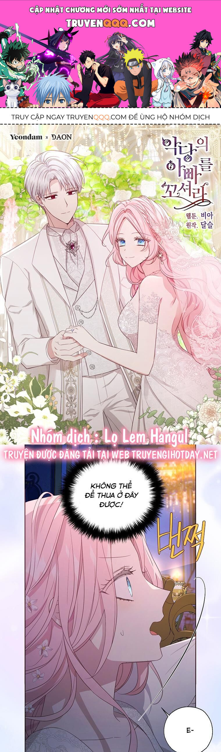 Quyến Rũ Cha Của Nhân Vật Phản Diện Chapter 146 - Trang 0