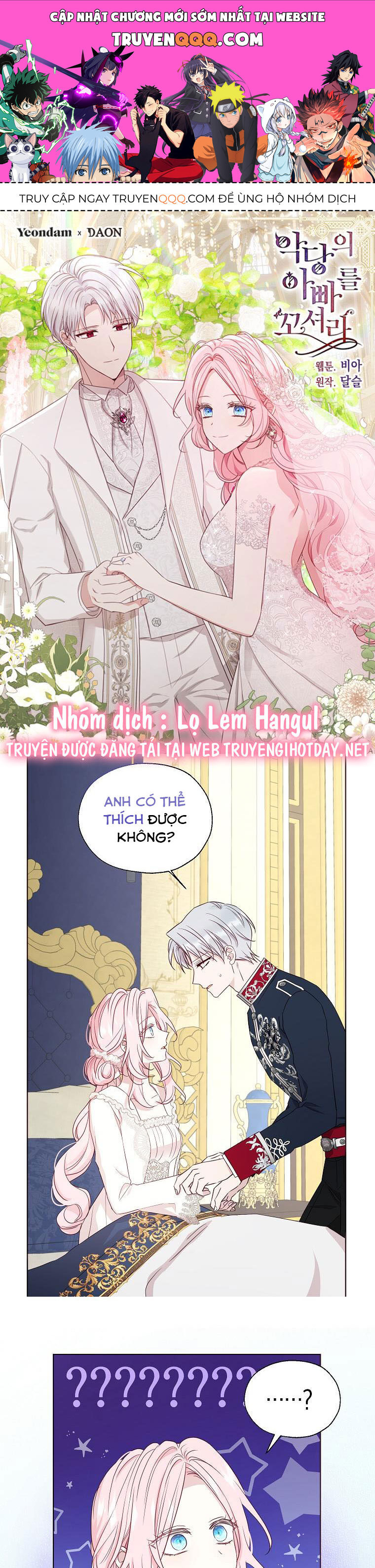 Quyến Rũ Cha Của Nhân Vật Phản Diện Chapter 150 - Trang 0