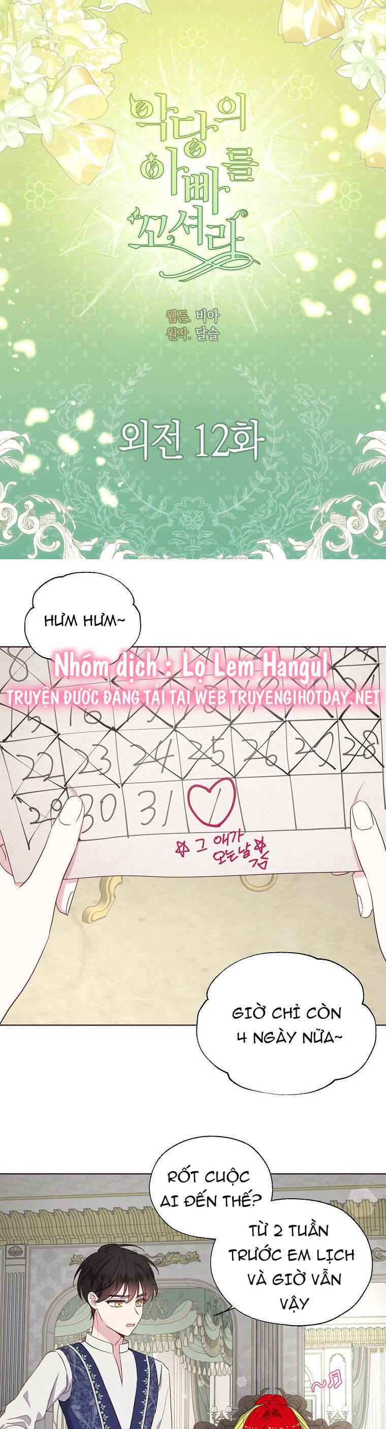 Quyến Rũ Cha Của Nhân Vật Phản Diện Chapter 152 - Trang 0