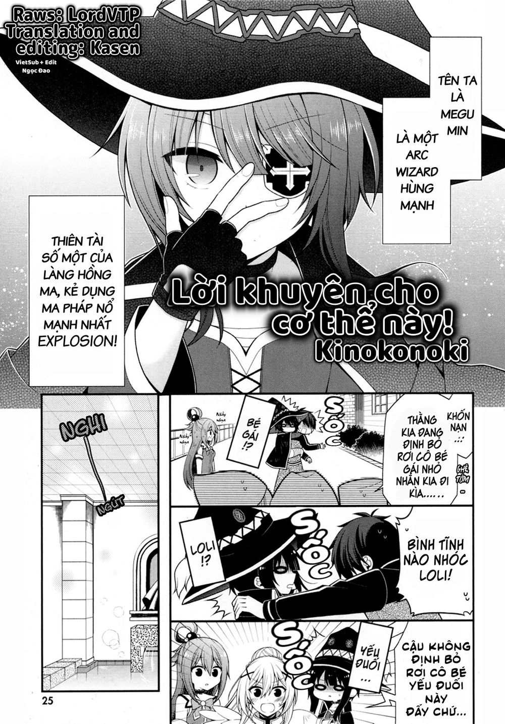 Konosuba : Tuyển Tập Megumin Chapter 3 - Trang 0