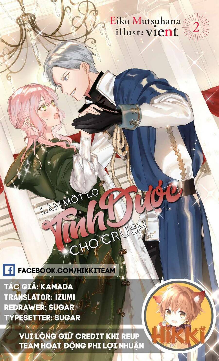 Crush Muốn Tôi Làm Một Lọ Tình Dược Cho Anh Ấy! Chapter 3 - Trang 0
