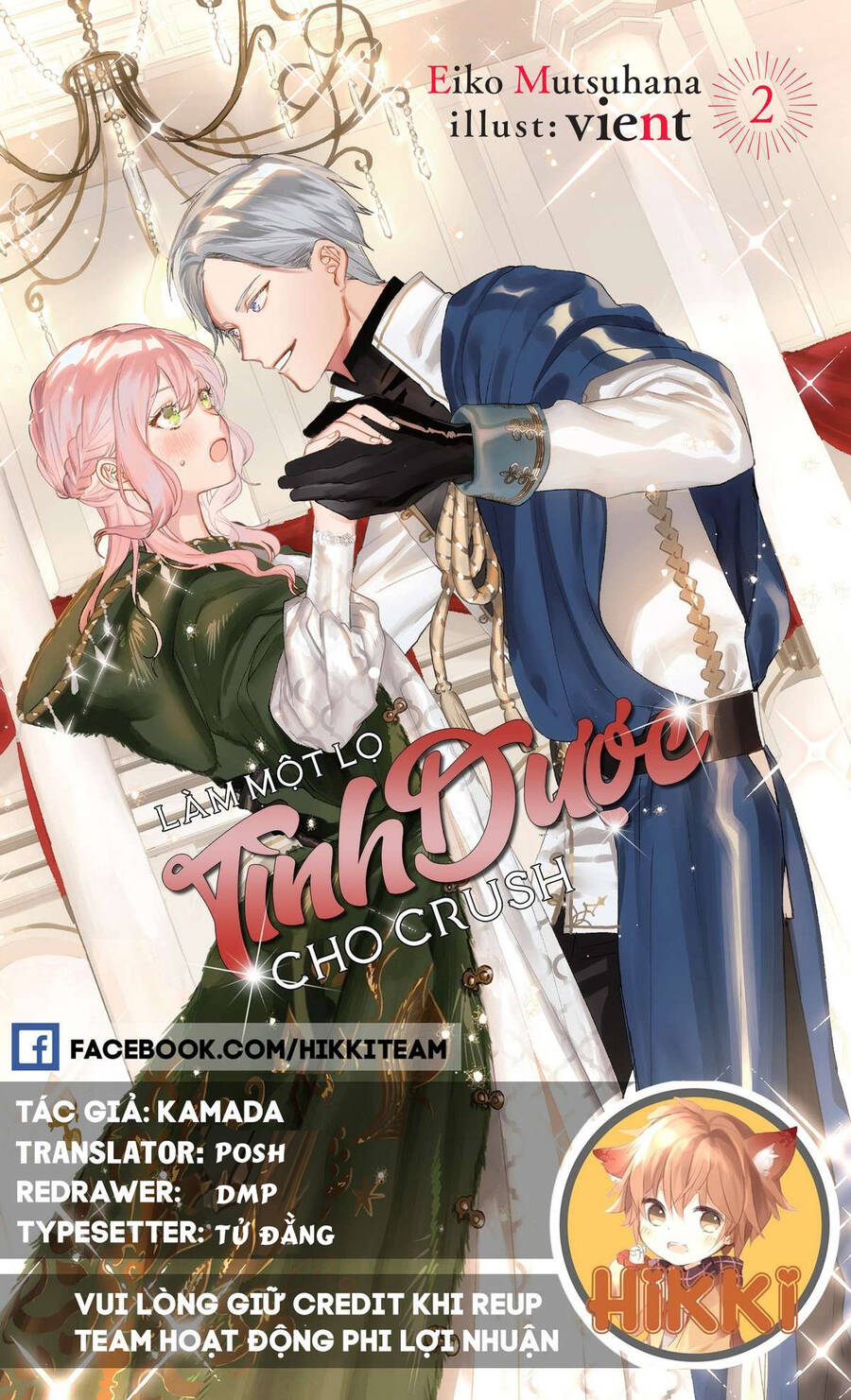 Crush Muốn Tôi Làm Một Lọ Tình Dược Cho Anh Ấy! Chapter 14 - Trang 0