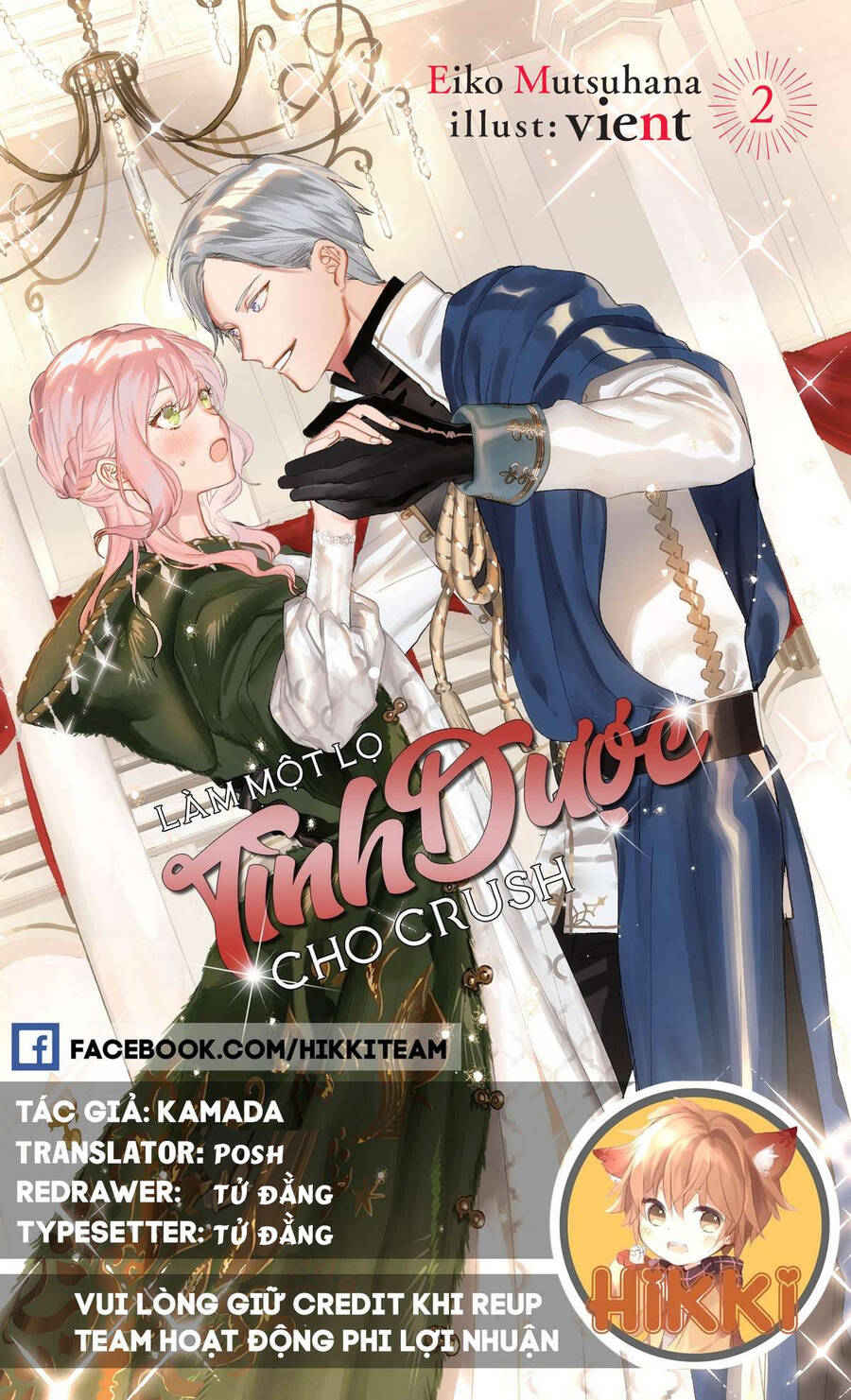 Crush Muốn Tôi Làm Một Lọ Tình Dược Cho Anh Ấy! Chapter 15.5 - Trang 0