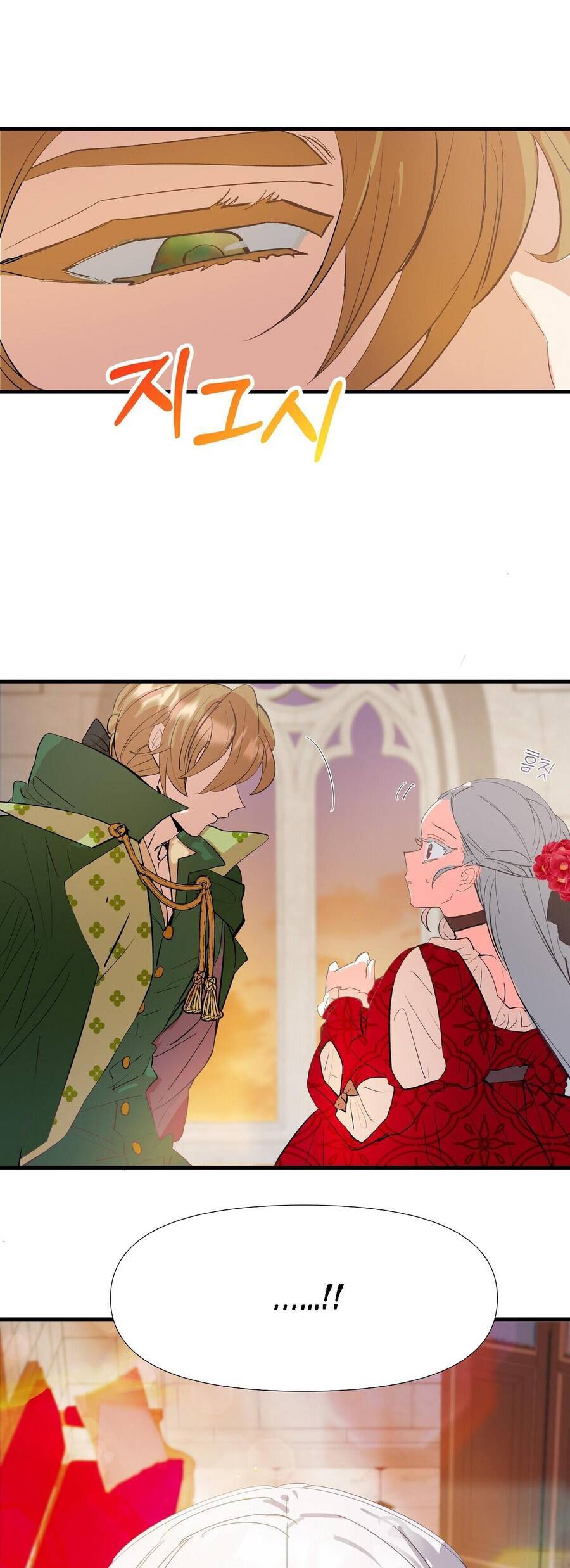 Tôi Đã Trở Thành Cô Em Gái Giả Mạo Chapter 5 - Trang 0
