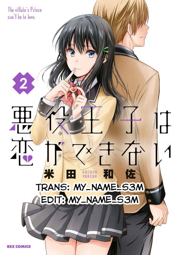 Tên Hoàng Tử Phản Diện Không Thể Yêu Được Ai Chapter 5 - Trang 0