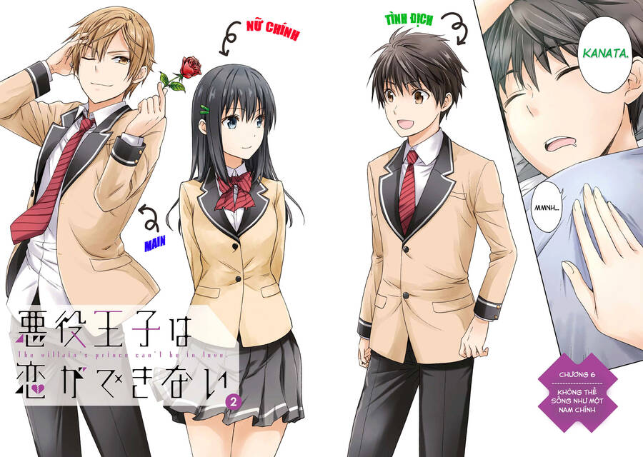 Tên Hoàng Tử Phản Diện Không Thể Yêu Được Ai Chapter 6 - Trang 1