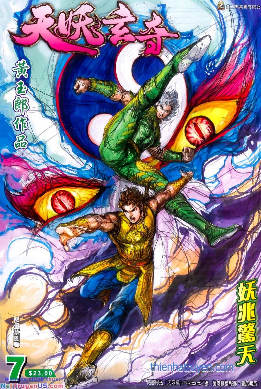 Thiên Yêu Huyền Kỳ Chapter 7 - Trang 0