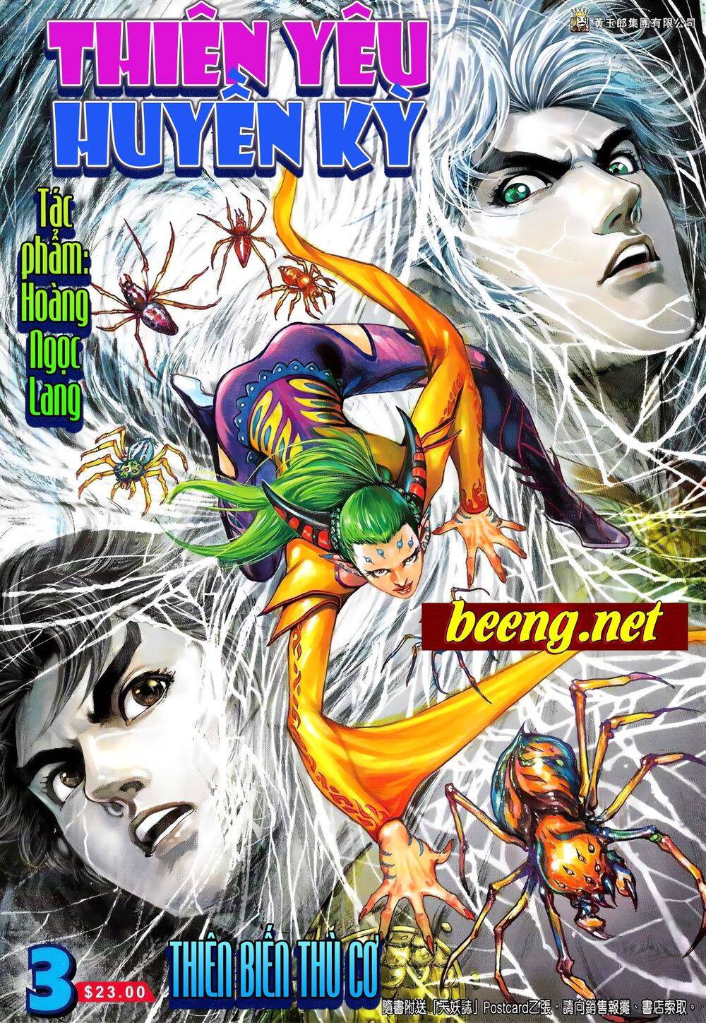 Thiên Yêu Huyền Kỳ Chapter 3 - Trang 0