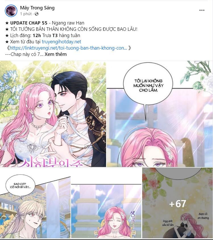Tôi Tưởng Bản Thân Không Còn Sống Được Bao Lâu! Chapter 55.1 - Trang 0