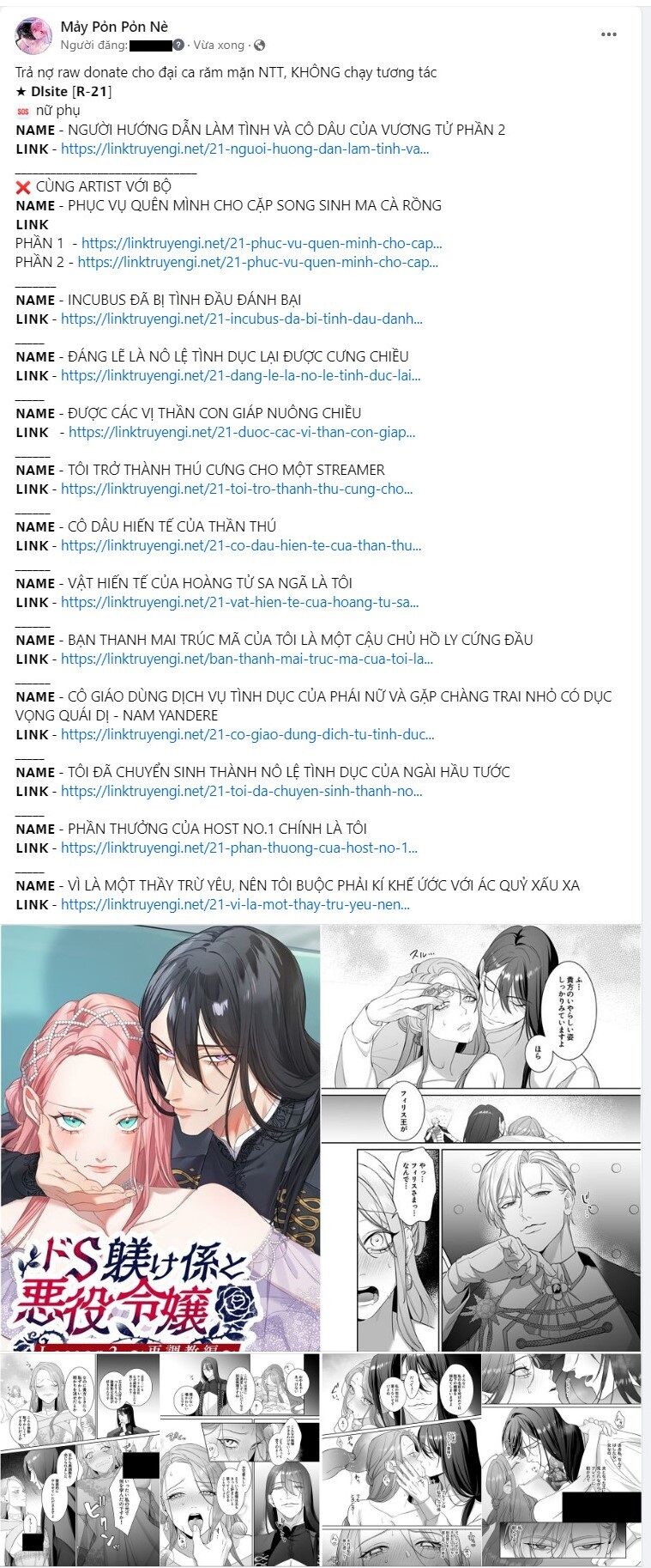 Tôi Tưởng Bản Thân Không Còn Sống Được Bao Lâu! Chapter 63.2 - Trang 0