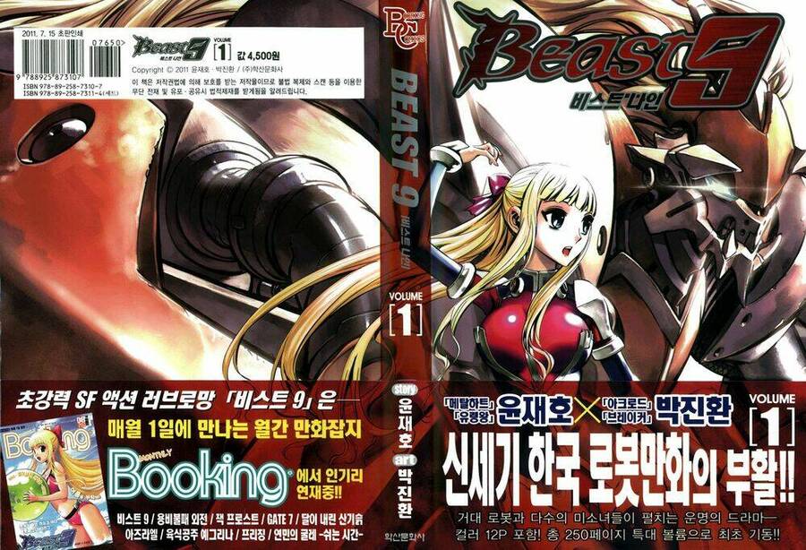 Beats 9 Chapter 1 - Trang 1