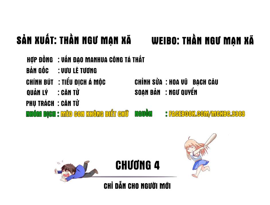 Mỹ Nữ Đại Tiểu Thư Đích Cương Thi Cao Thủ Chapter 4 - Trang 1