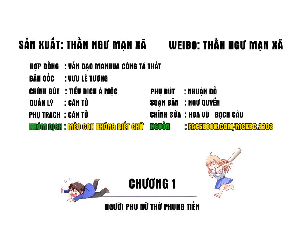 Mỹ Nữ Đại Tiểu Thư Đích Cương Thi Cao Thủ Chapter 1 - Trang 1