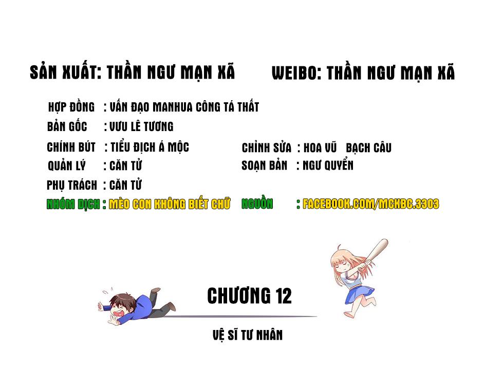 Mỹ Nữ Đại Tiểu Thư Đích Cương Thi Cao Thủ Chapter 12 - Trang 1