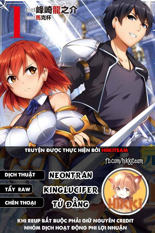 Dungeon Kurashi No Moto Yuusha Chapter 24 - Trang 0