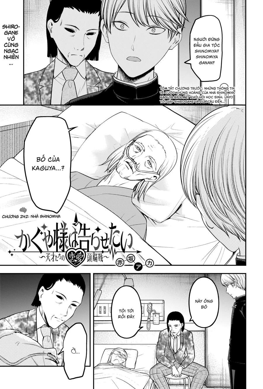 Đối Phương Phải Tỏ Tình Trước Chapter 242 - Trang 1