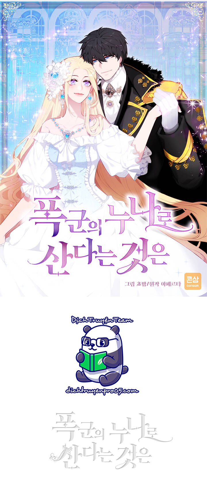 Hóa Kiếp Thành Chị Gái Của Bạo Chúa Chapter 163 - Trang 0