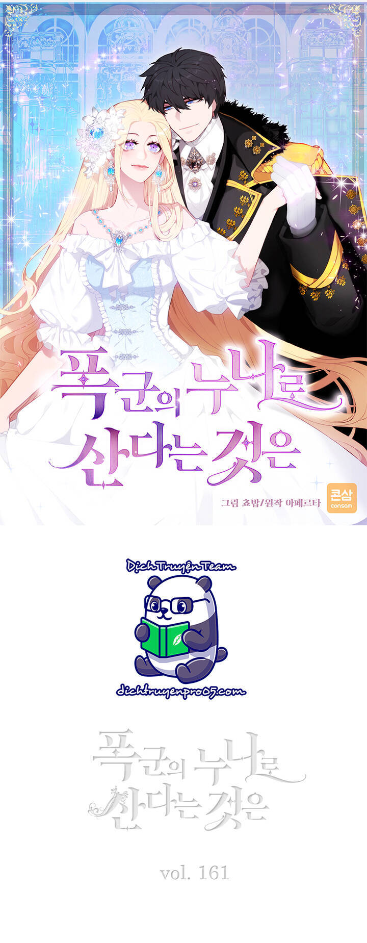 Hóa Kiếp Thành Chị Gái Của Bạo Chúa Chapter 161 - Trang 0
