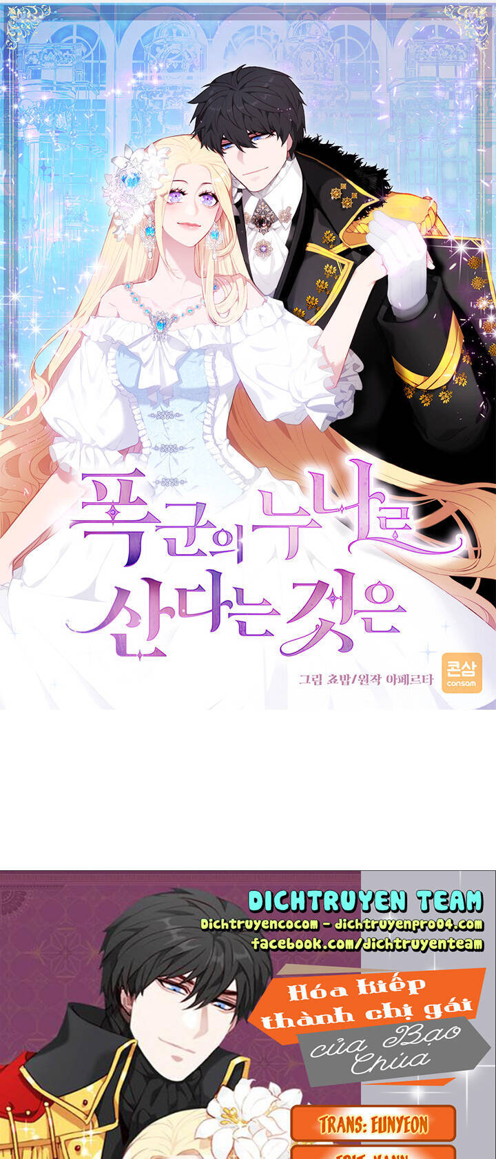 Hóa Kiếp Thành Chị Gái Của Bạo Chúa Chapter 152 - Trang 0