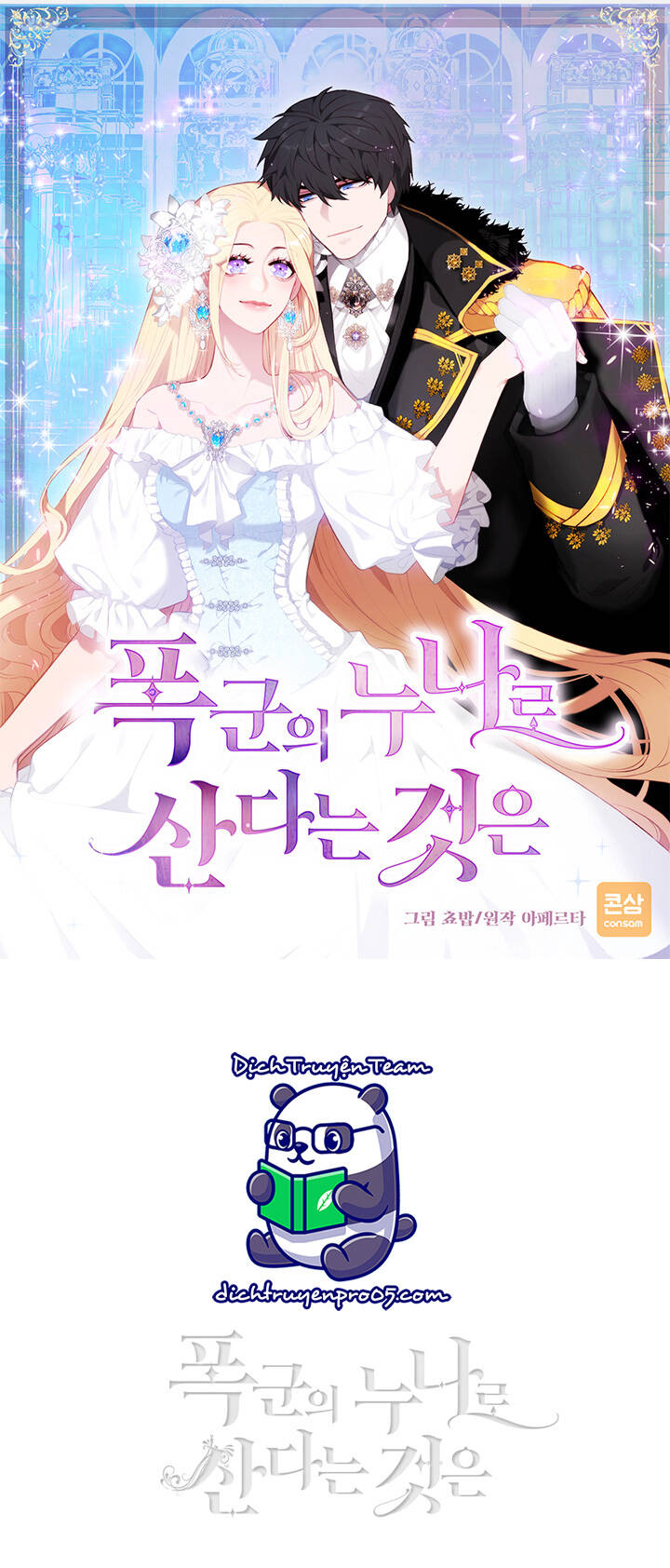 Hóa Kiếp Thành Chị Gái Của Bạo Chúa Chapter 162 - Trang 0