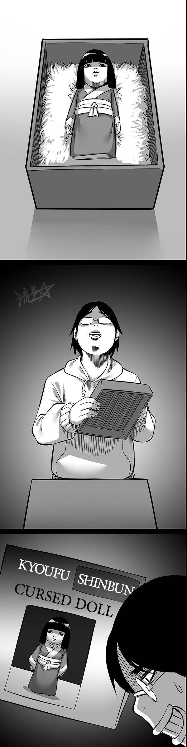 1/6 Sadako In My Home Chapter 14 - Trang 0