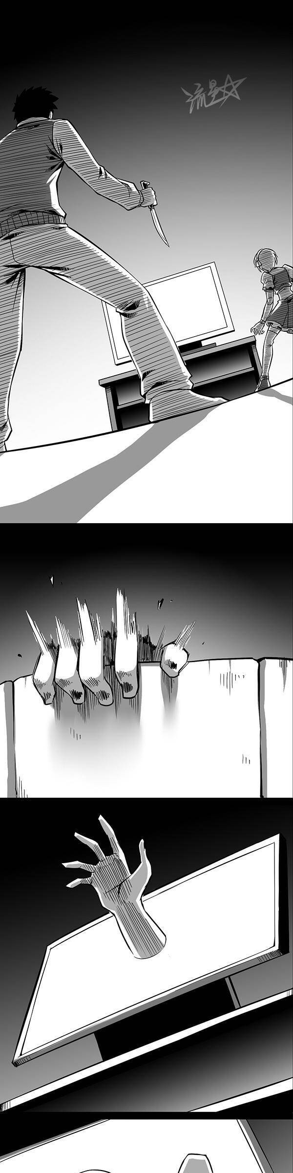 1/6 Sadako In My Home Chapter 21 - Trang 0