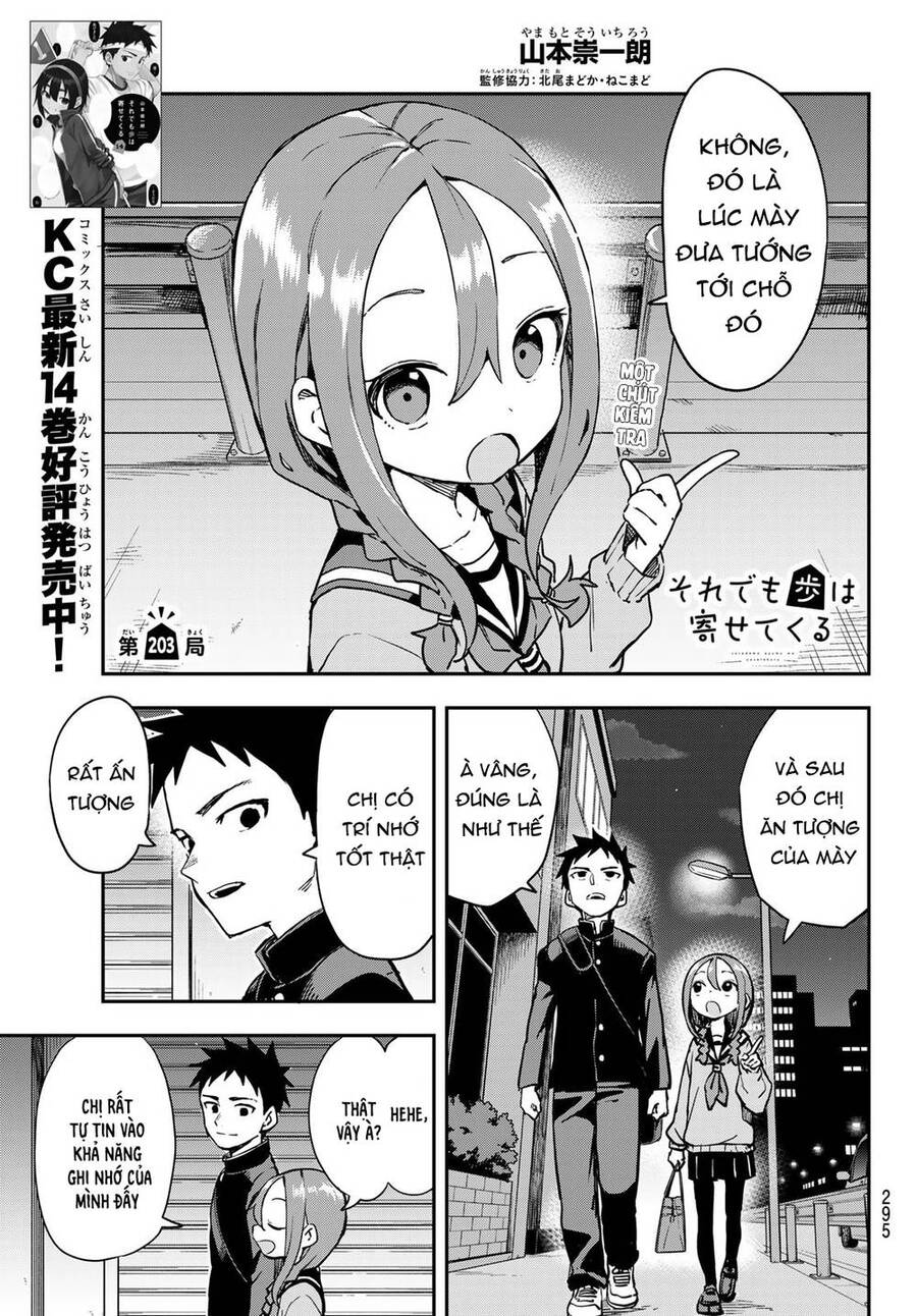 Soredemo Ayumu Wa Yosetekuru Chapter 203 - Trang 0