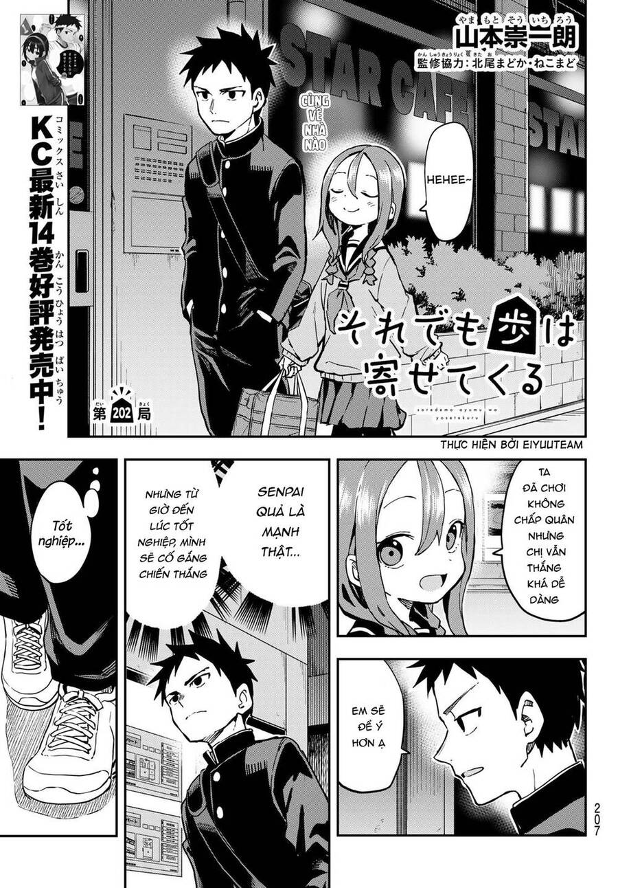 Soredemo Ayumu Wa Yosetekuru Chapter 202 - Trang 0