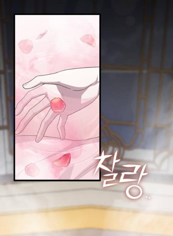 Kẻ Cưỡng Bức Yêu Quý Của Tôi Chapter 15.1 - Trang 0