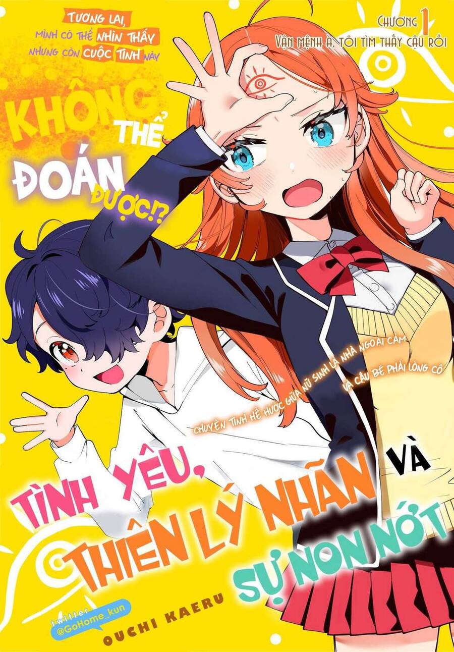 Tình Yêu, Thiên Lý Nhãn Và Sự Non Nớt Chapter 4 - Trang 0