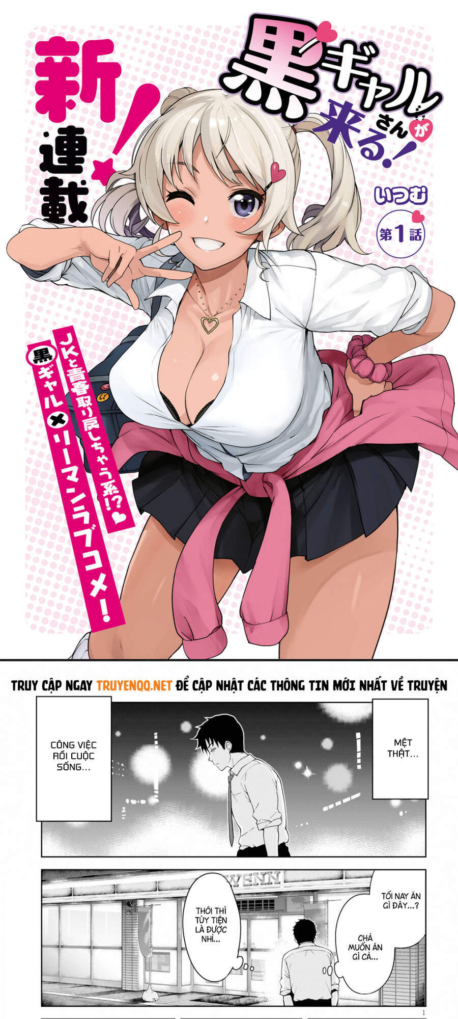 Kuro Gyaru-San Ga Kuru! Chapter 1 - Trang 0