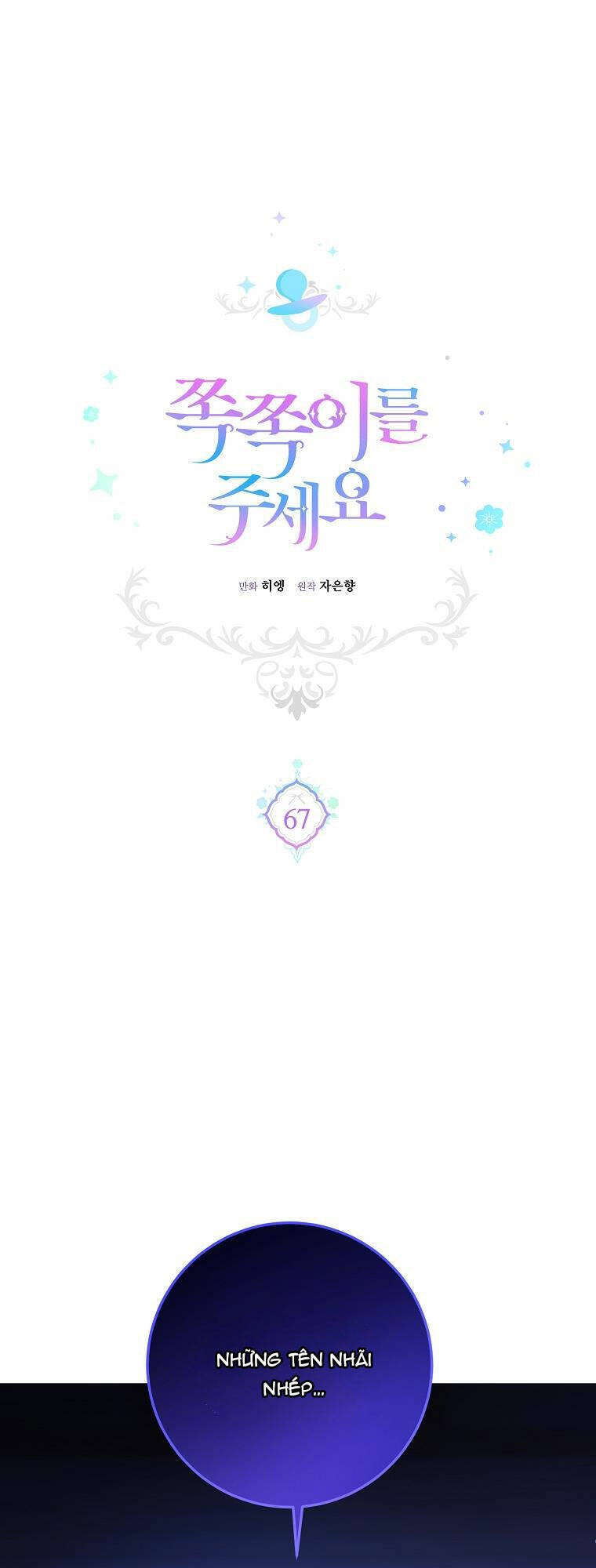 Cho Con Núm Vú Đi Mà Chapter 67 - Trang 0