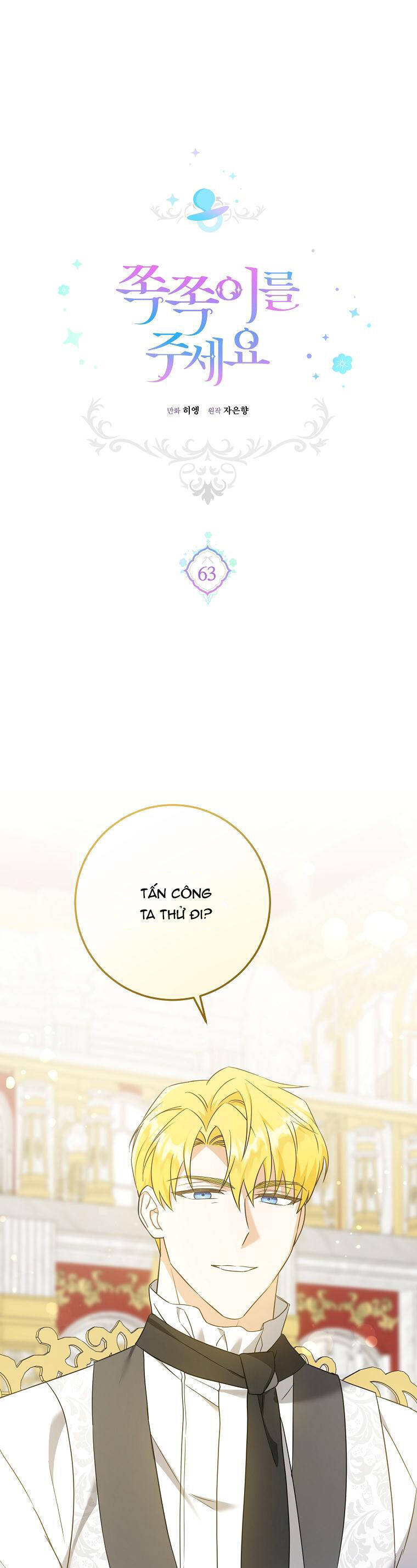 Cho Con Núm Vú Đi Mà Chapter 63.1 - Trang 0