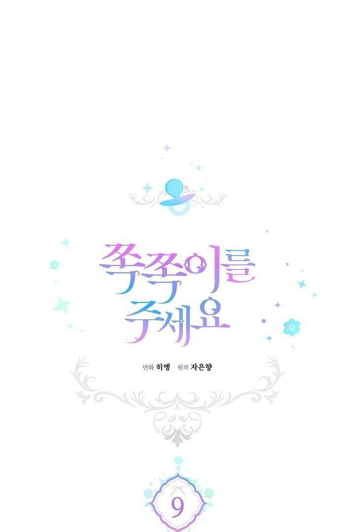 Cho Con Núm Vú Đi Mà Chapter 9 - Trang 0
