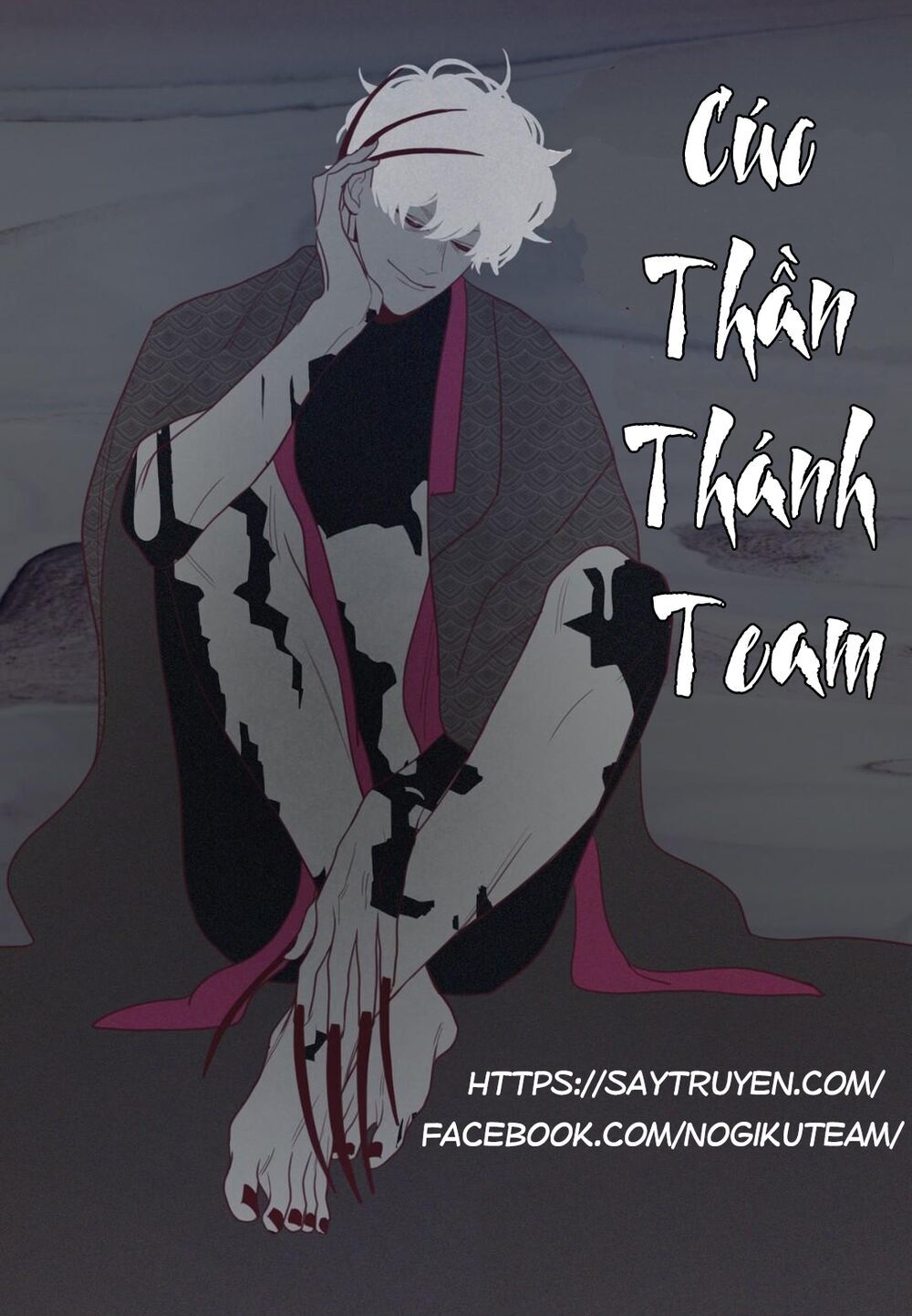Vận Mệnh Không Mắc Sai Lầm Chapter 32 - Trang 0