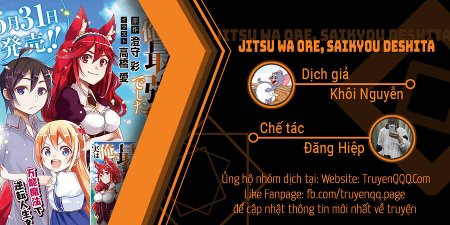 Jitsu Wa Ore, Saikyou Deshita? Chapter 47 - Trang 0