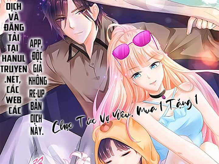 Ẩn Hôn 100%: Chọc Tức Vợ Yêu Mua Một Tặng Một Chapter 367 - Trang 0