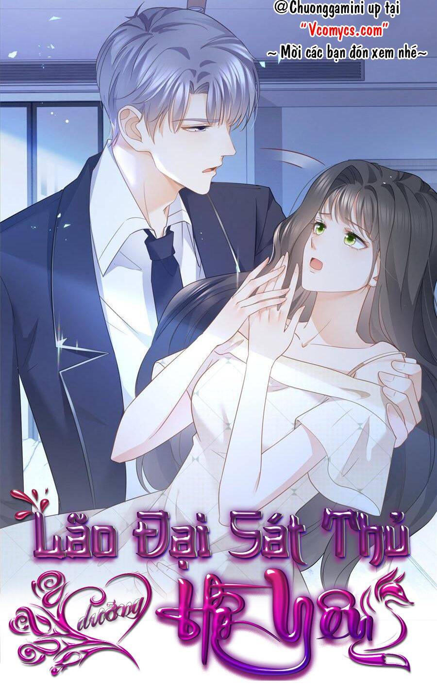 Boss Sát Thủ Dưỡng Hồ Yêu Chapter 16 - Trang 0