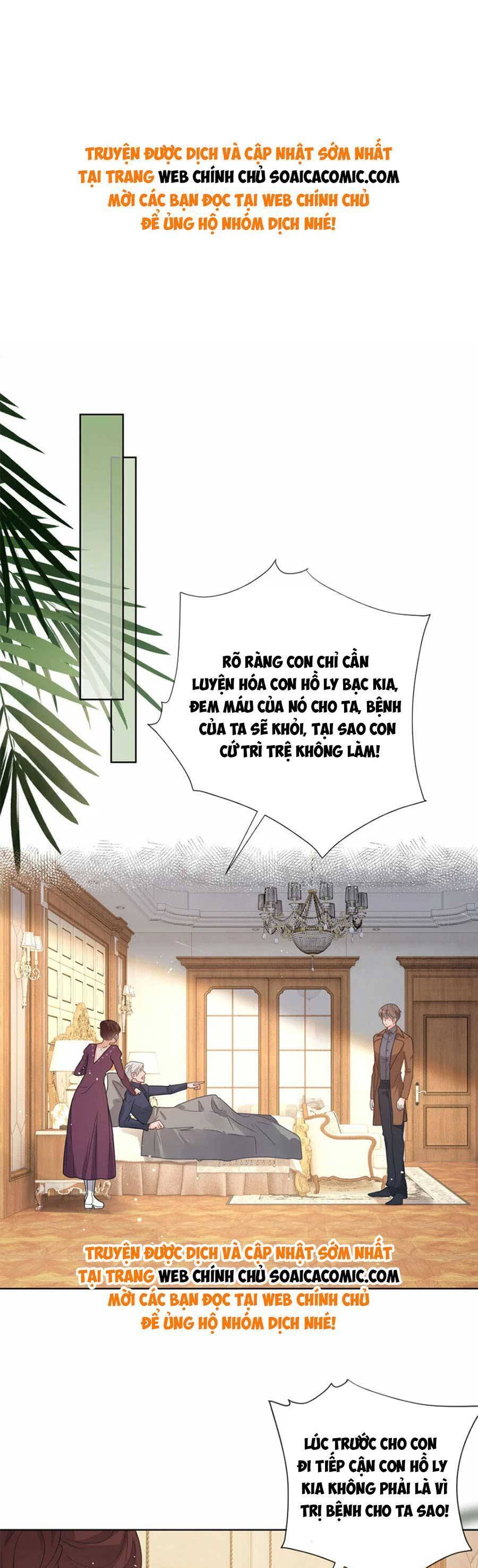 Boss Sát Thủ Dưỡng Hồ Yêu Chapter 120 - Trang 0