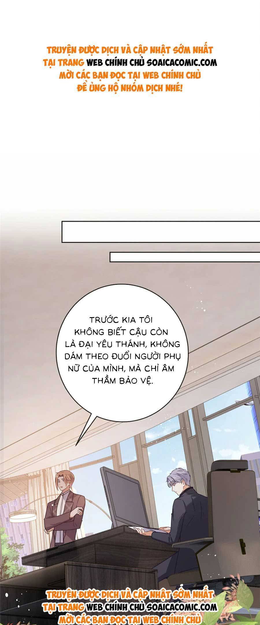Boss Sát Thủ Dưỡng Hồ Yêu Chapter 117 - Trang 0