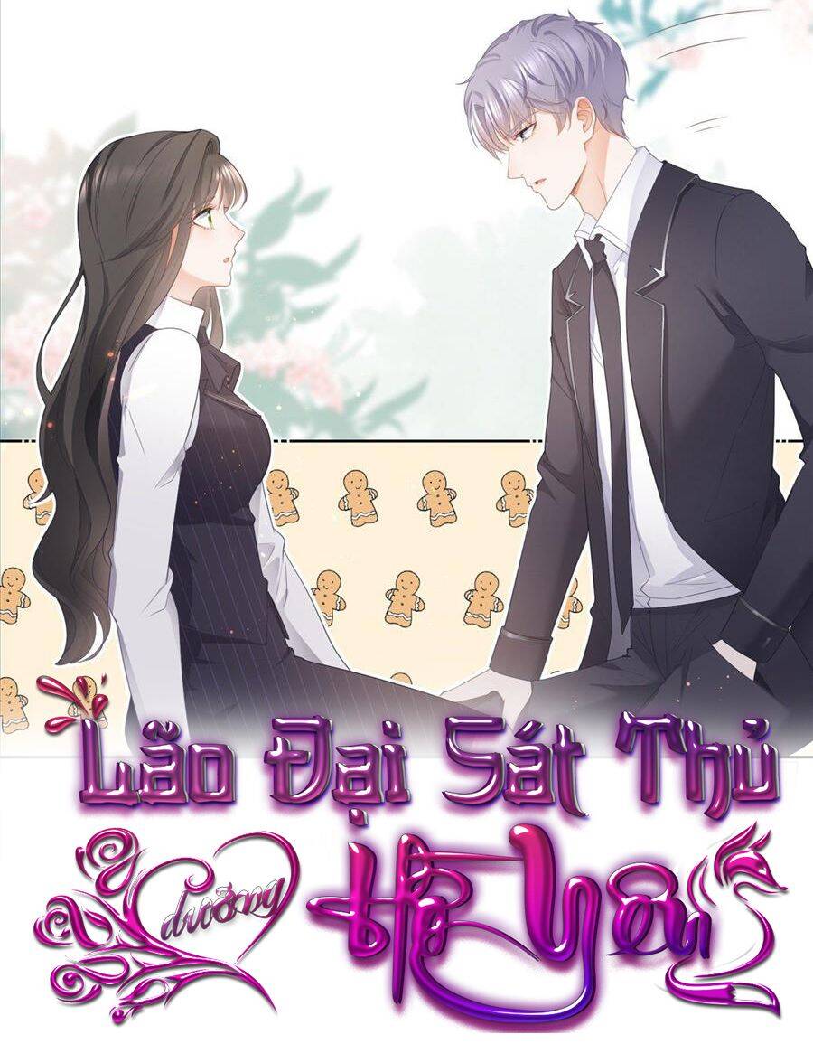 Boss Sát Thủ Dưỡng Hồ Yêu Chapter 11 - Trang 0
