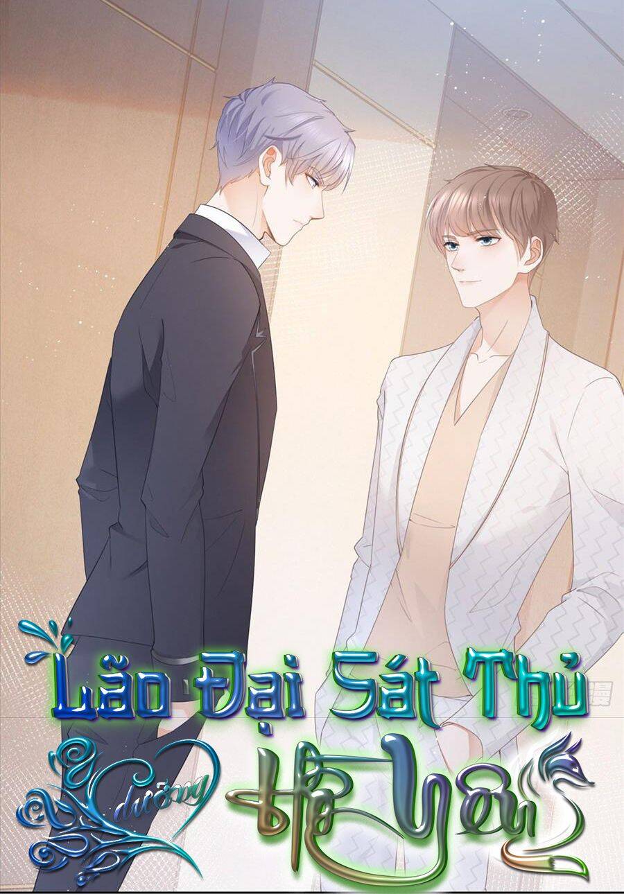 Boss Sát Thủ Dưỡng Hồ Yêu Chapter 10 - Trang 0