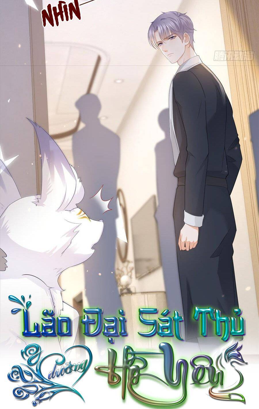 Boss Sát Thủ Dưỡng Hồ Yêu Chapter 13 - Trang 0
